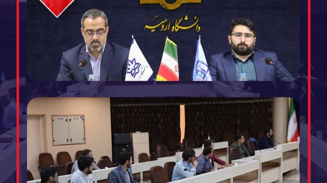 گزارش تصویری نشست پرسش و پاسخ فعالین دانشجویی دانشگاه‌های ارومیه با دکتر ایزدخواه نماینده محترم مجلس شورای اسلامی