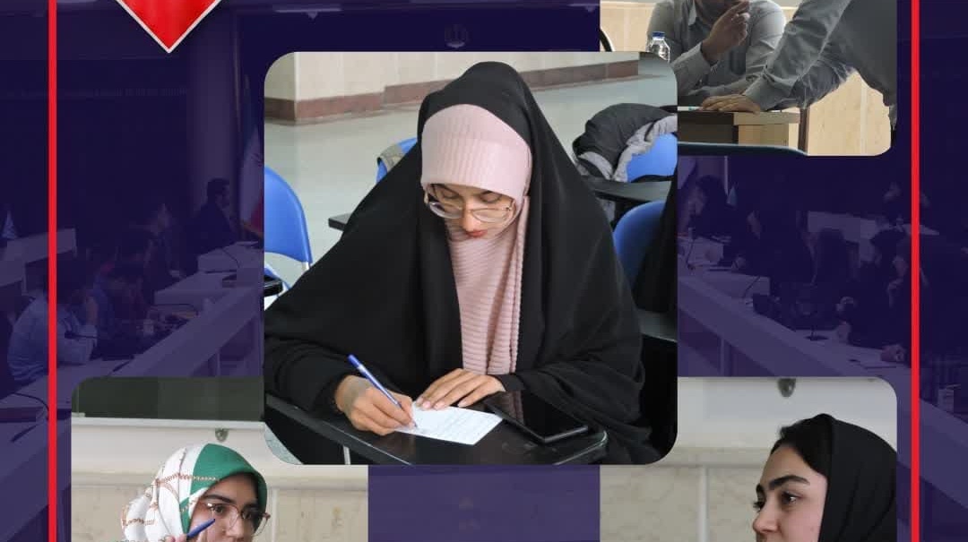 گزارش تصویری اولین دوره مسابقات مناظره فریاد دانشجویی
