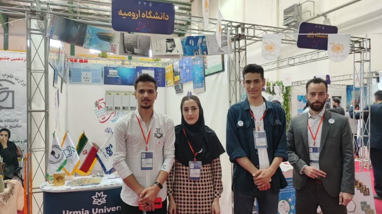 حضور دانشجویان دانشگاه ارومیه در پانزدهمین جشنواره بین‌المللی حرکت