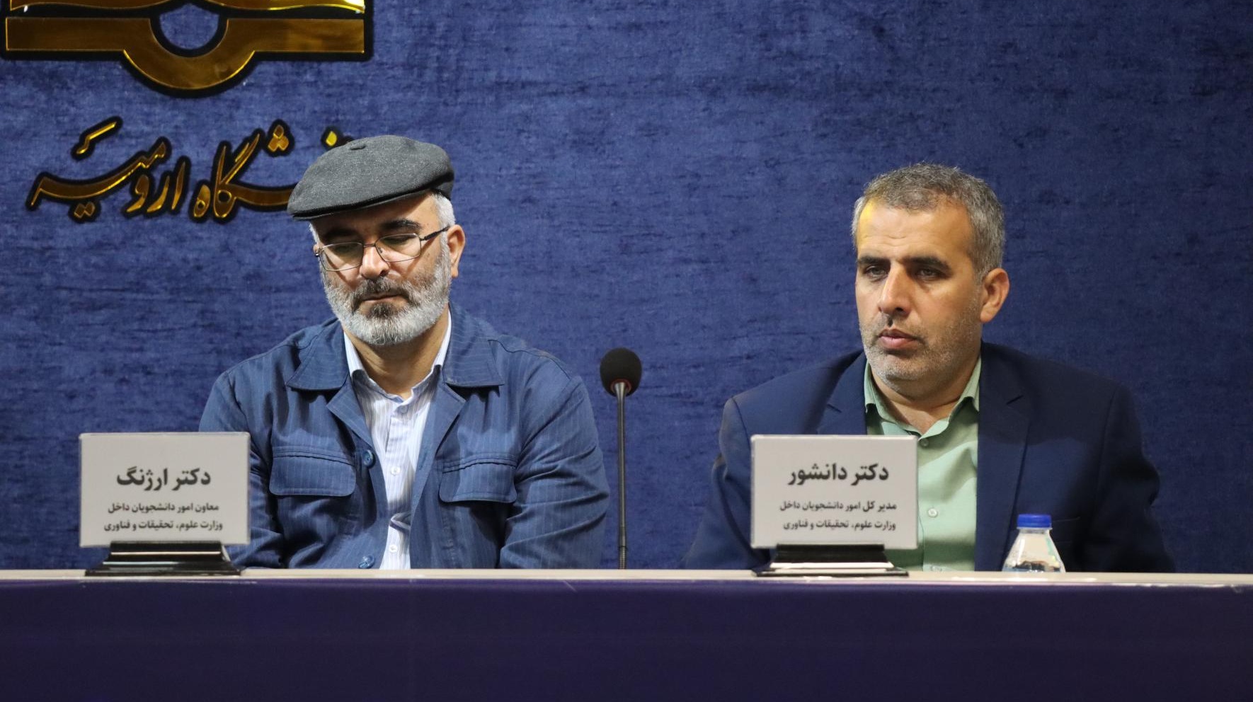 گزارش تصویری برگزاری کارگاه آموزشی توانمندسازی کارشناسان کمیسیون موارد خاص دانشگاه‌های منطقه 3 کشور