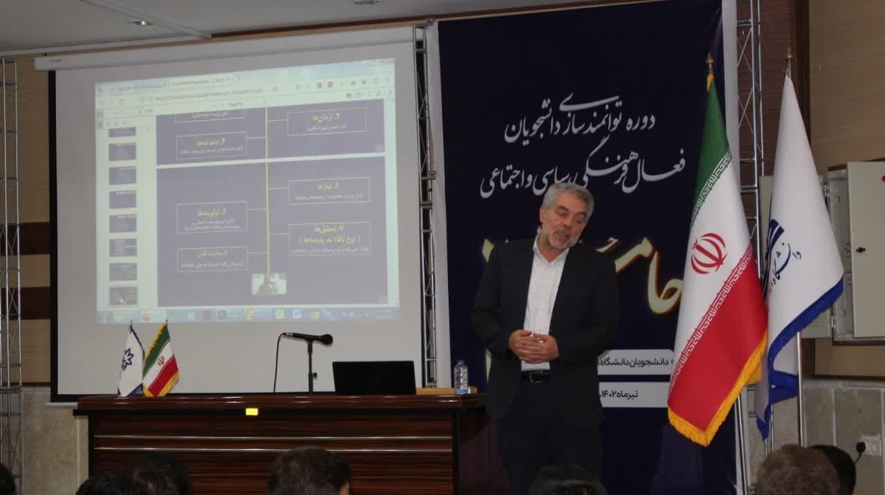 سخنان کلیدی دکتر جوادی در دوره توانمندسازی دانشجویان فعال فرهنگی‌، سیاسی‌ و اجتماعی