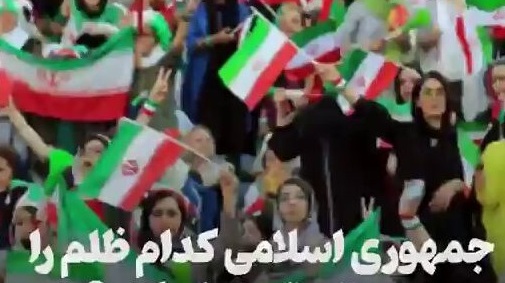  پاسخ به یکی از شبهات معترضین که می‌گفتند: ظلم به زن در جمهوری اسلامی را تمام کنید.