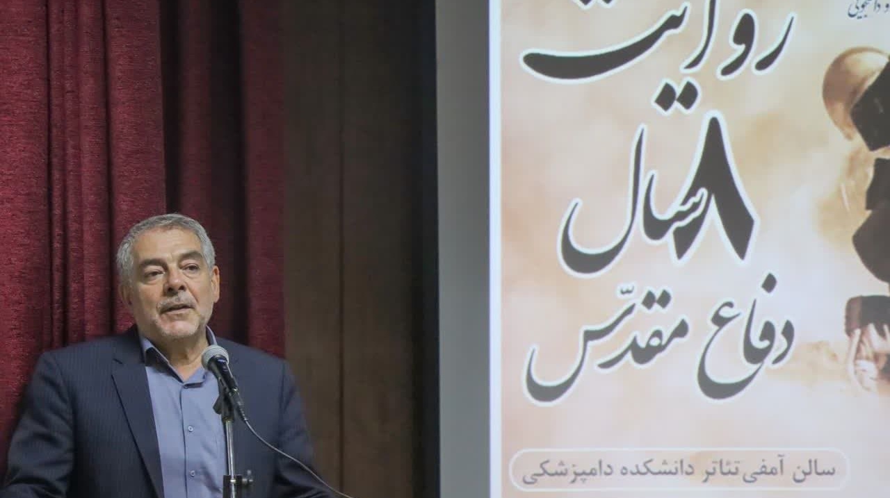 برگزاری نشست روایت ۸ سال دفاع مقدس در دانشگاه ارومیه