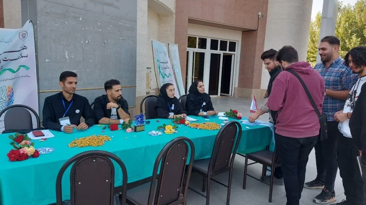 گزارش تصویری برگزاری ایستگاه سلامت روان