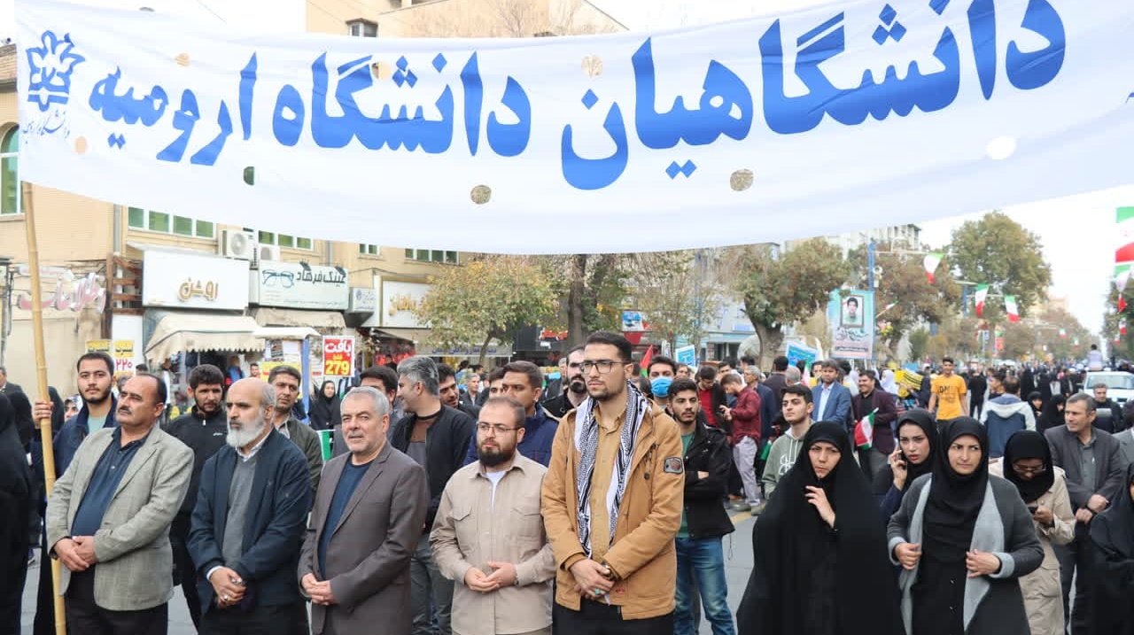 گزارش تصویری راهپیمایی یوم الله ۱۳ آبان با حضور پرشور دانشگاهیان دانشگاه ارومیه