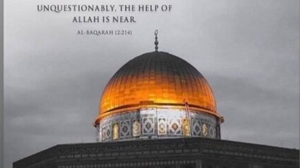 کلیپ حمایت از مردم مظلوم فلسطین