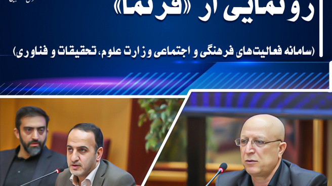 اگه به یک رزومه فرهنگی قوی برای آيندت فکر میکنی؛ امروز آینده رو بساز...