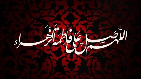 گزارش ویدیویی برنامه‌ ایام فاطمیه هیئت قائم (عج) در دانشکده ادبیات و علوم انسانی