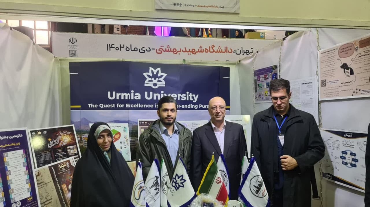 حضور انجمن‌های علمی دانشجویی دانشگاه ارومیه در شانزدهمین جشنواره بین‌المللی حرکت و کسب رتبه شایسته تقدیر در دو محور توسط یکی از انجمن‌های علمی دانشجویی دانشگاه ارومیه