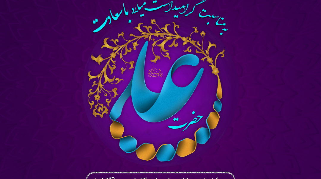 همایش کوهپیمایی (سیر داغی) همراه با صرف صبحانه و اهدای جوایز به قید قرعه