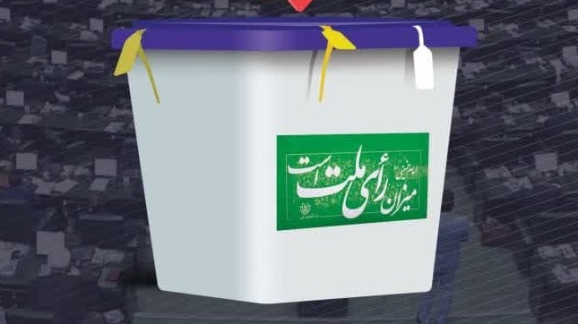 کرسی آزاد اندیشی با موضوع انتخاب تو برای من 