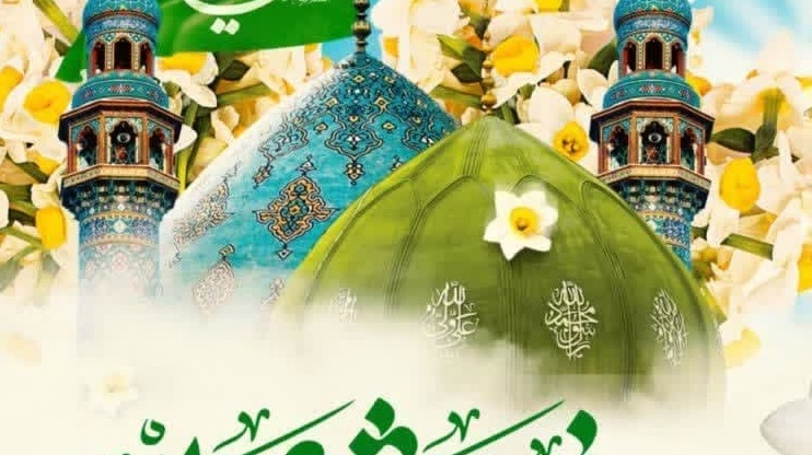  جشن بزرگ نیمه شعبان 