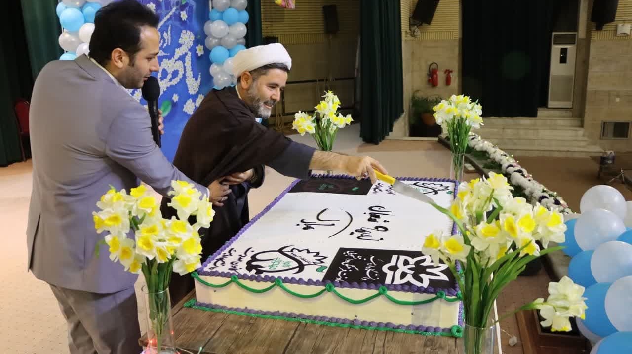 جشن بزرگ نیمه شعبان در دانشگاه ارومیه برگزار شد