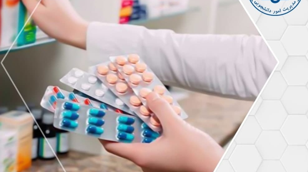 اطلاعیه فوری درخواست همیار دانشجو ویژه درمانگاه دانشگاه ارومیه