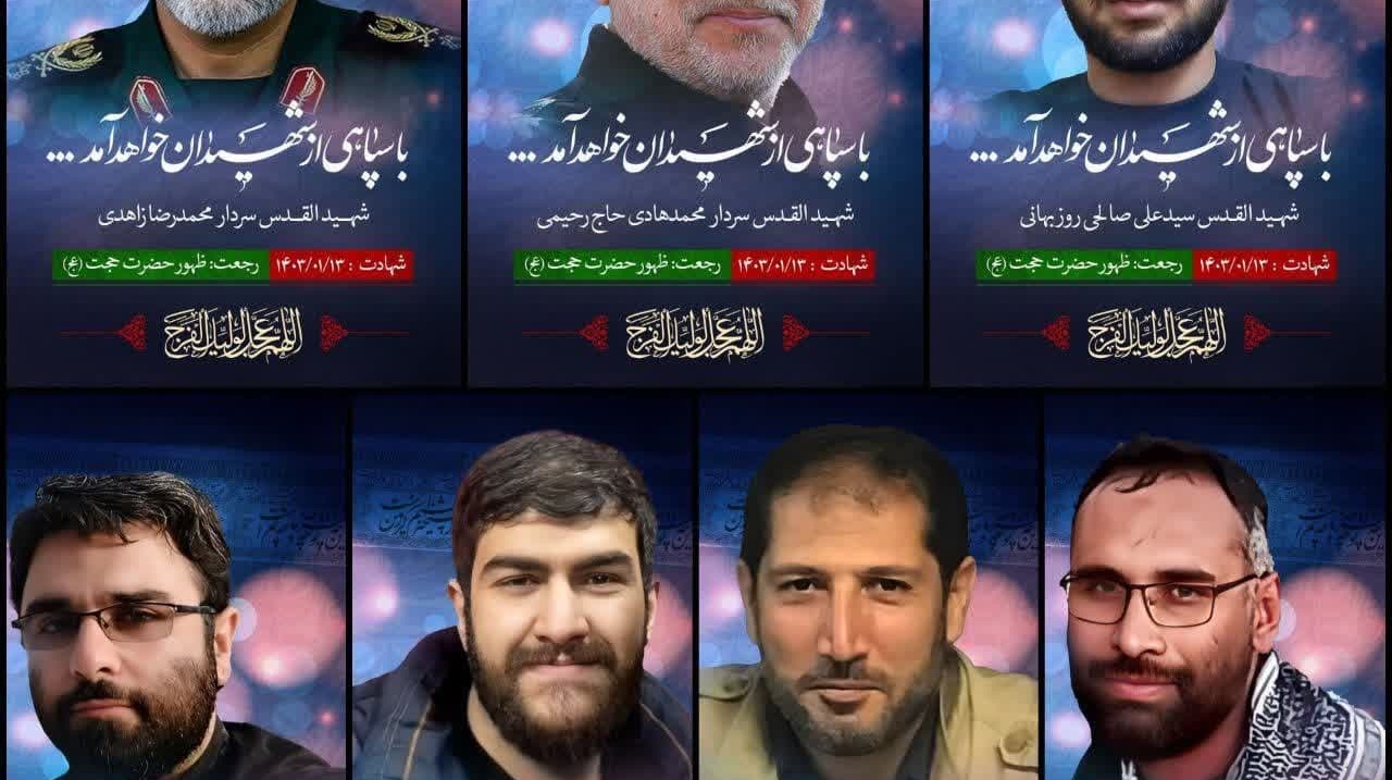 شهادت هنر مردان خداست...