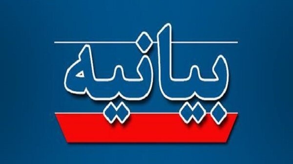 بیانیه جامعه اسلامی دانشجویان دانشگاه ارومیه در پی عملیات هوشمندانه سپاه پاسداران جمهوری اسلامی ایران علیه رژیم صهیونسیتی