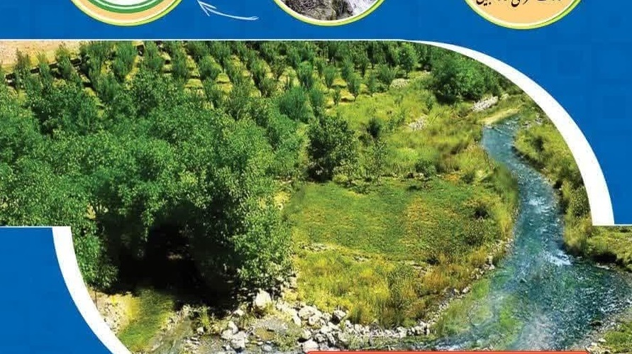 اردوی تفریحی محیط زیستی خان دره سی (دره شهدا)