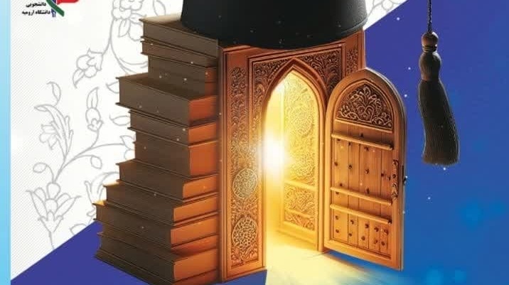 دوره معرفتی عملیاتی مدبر