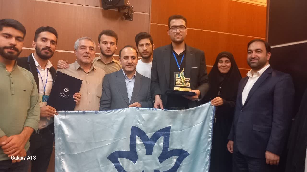 افتخارآفرینی دانشگاه ارومیه در سومین جشنواره ملی برهان