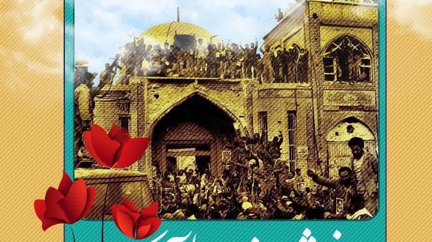 سوم خرداد، سالروز فتح خرمشهر، گرامی‌ باد