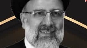  بیانیه انجمن‌های علمی‌دانشجویی دانشگاه ارومیه در پی شهادت رئیس جمهور مردمی ایران اسلامی آیت الله رئیسی و همراهان ایشان