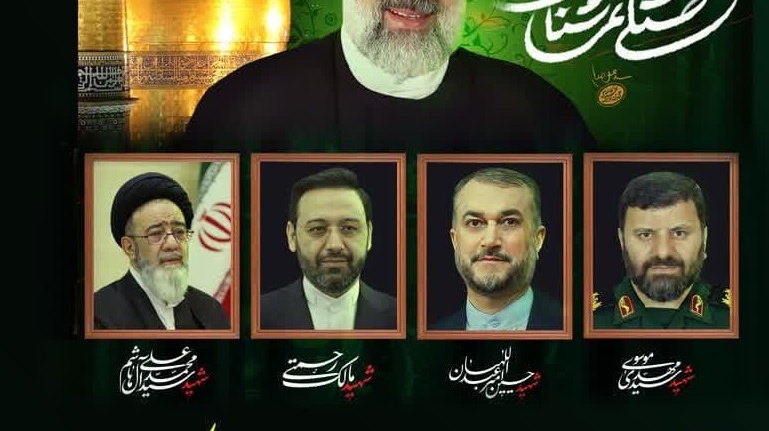 اختتامیه جشنواره قرآنی گرامیداشت یاد و خاطرۀ شهید جمهور و شهدای خدمت