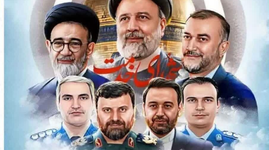 یادبود شهدای خدمت و گرامیداشت سالروز فتح خرمشهر