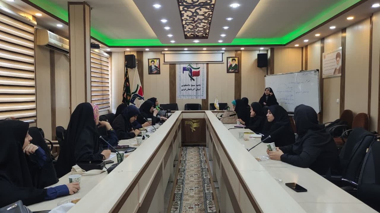 دورۀ درون‌تشکیلاتی راه نِما مختص واحد خواهران