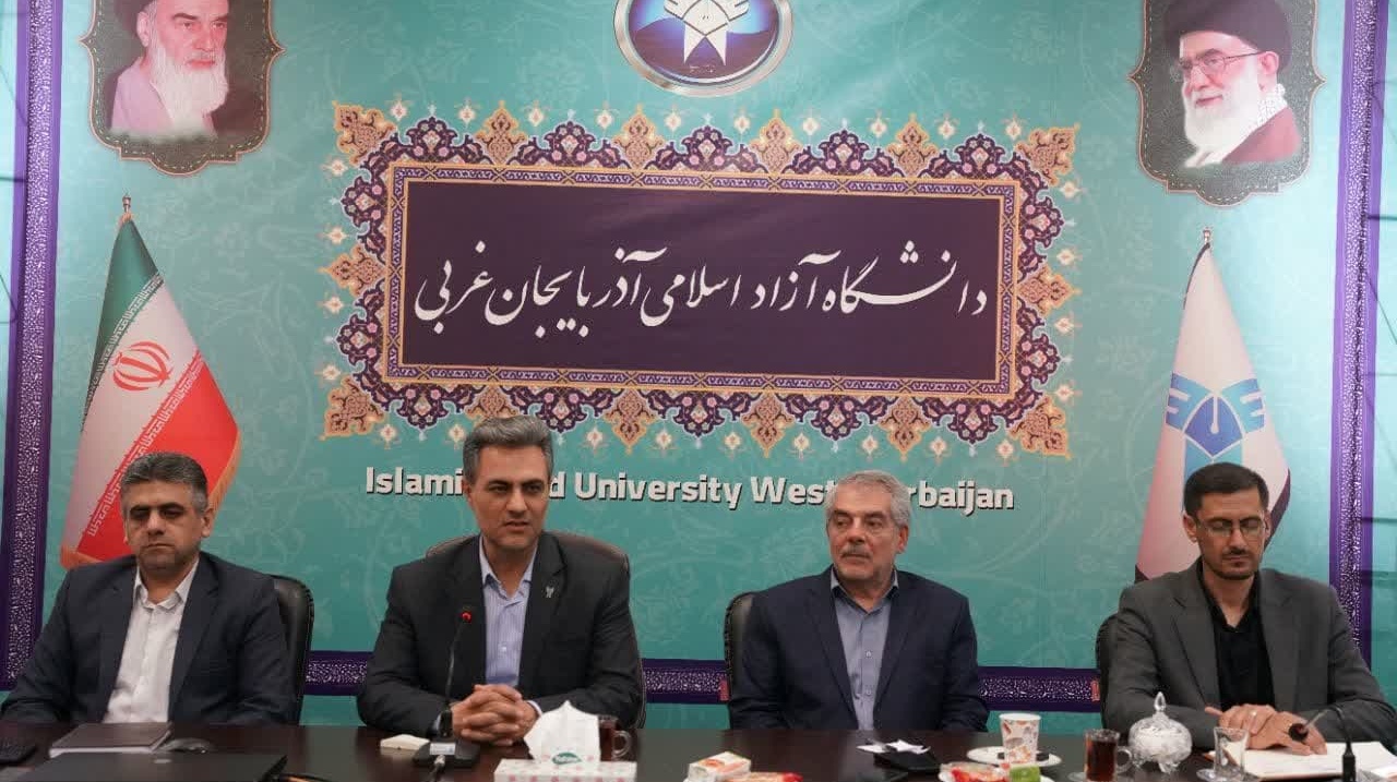 جلسۀ شورای هماهنگی فعالیت‌های فرهنگی و اجتماعی دانشگاه‌های استان آذربایجان غربی 