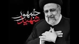 رحم الله من‌ نادی یا حسین...