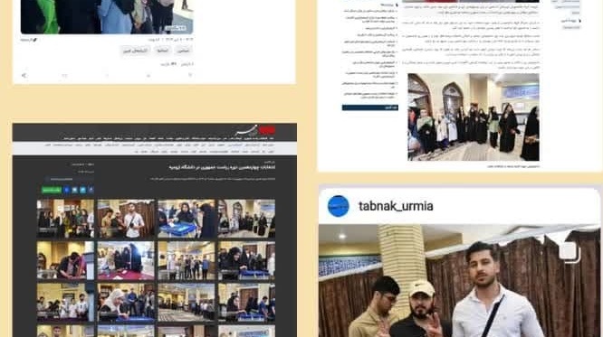 گوشه‌ای از بازتاب حضور حماسی دانشگاهیان دانشگاه ارومیه در پای صندق رای انتخابات ریاست جمهوری،  در صدا و سیما، خبرگزاری ها، پایگاه‌ ها و کانال‌های خــــبری