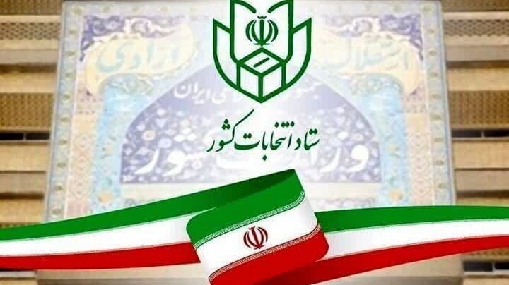 نتیجه نهایی مرحله دوم انتخابات ریاست جمهوری / مسعود پزشکیان راهی پاستور شد