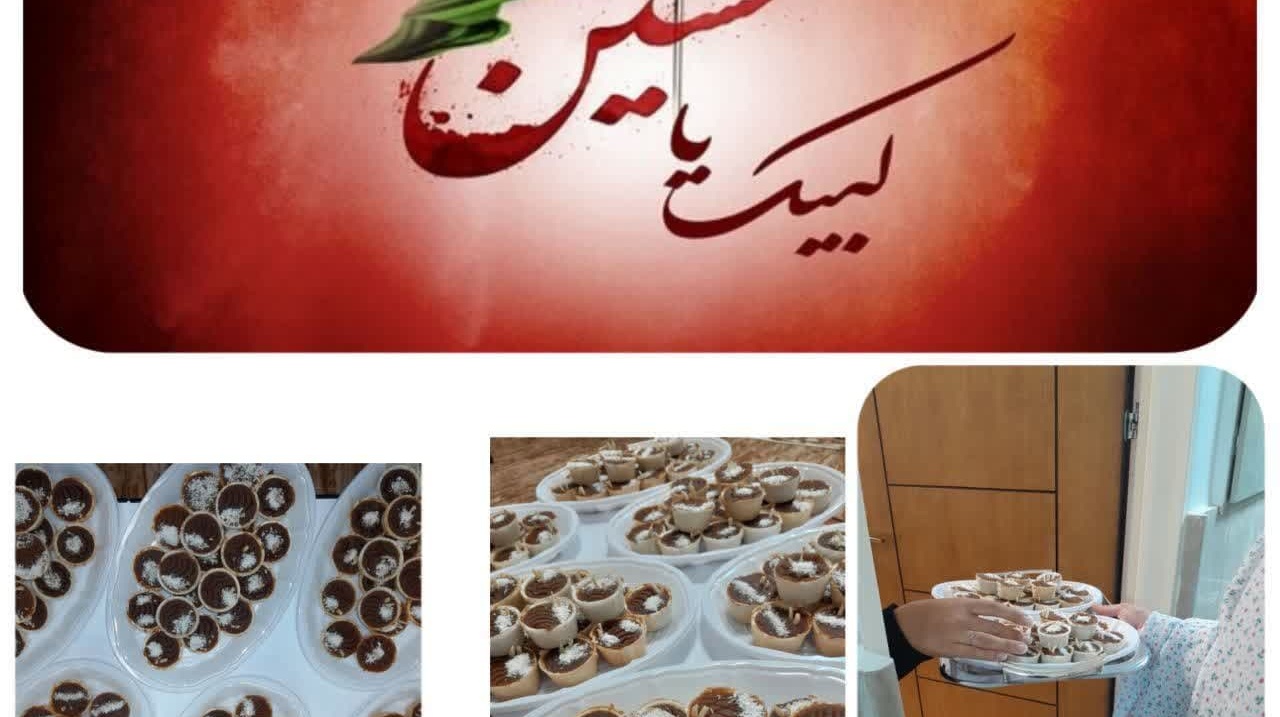 روز دوم محرم، تقدیم به حضرت فاطمه زهرا (س)