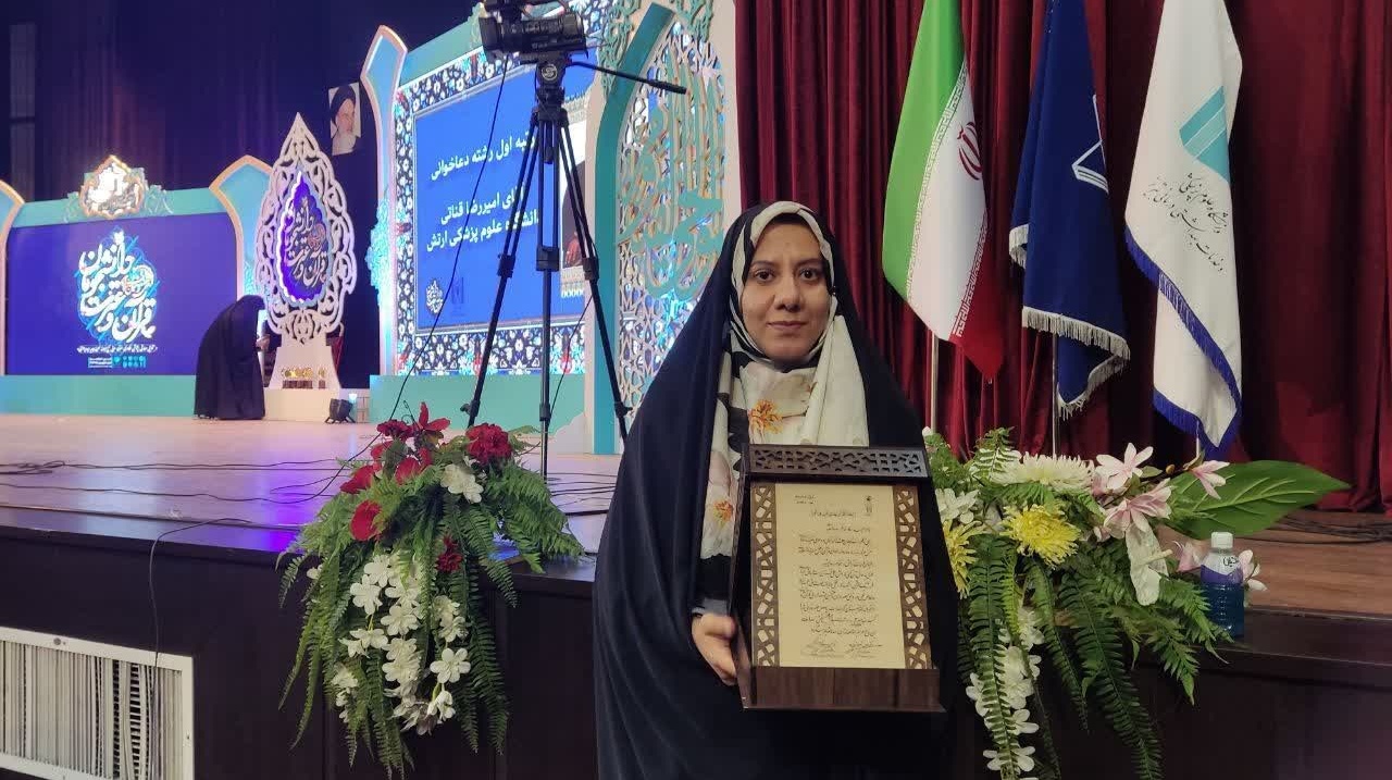 کسب مقام سوم رشته معارفی تفسیر قرآن کریم در مرحله ملی سی و هشتمین جشنواره ملی قرآن کریم توسط خانم صبا نادری دانشجوی دکترای علوم و مهندسی آب دانشگاه ارومیه