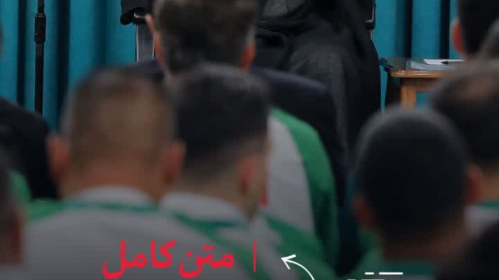 متن کامل بیانات صبح امروز رهبر انقلاب در دیدار اعضای کاروان‌های اعزامی ایران به بازی‌های المپیک و پارالمپیک ۲۰۲۴ پاریس منتشر شد. ۱۴۰۳/۶/۲۷