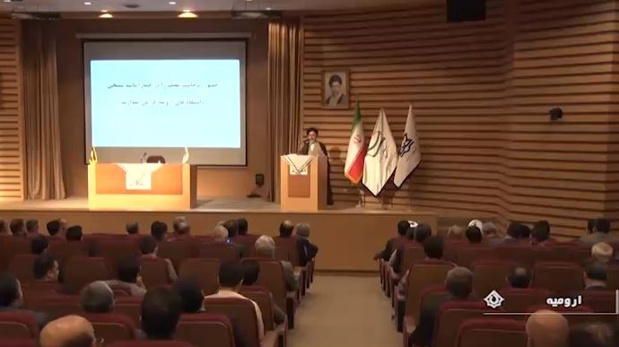 همایش دشمن شناسی و استکبار ستیزی در  دانشگاه ارومیه