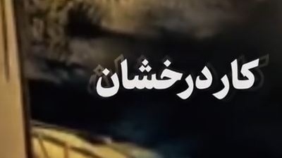 رهبر انقلاب، امروز: کار درخشان نیروهای مسلح ما در دو سه شب قبل هم یک کار کاملاً قانونی و مشروع بود.