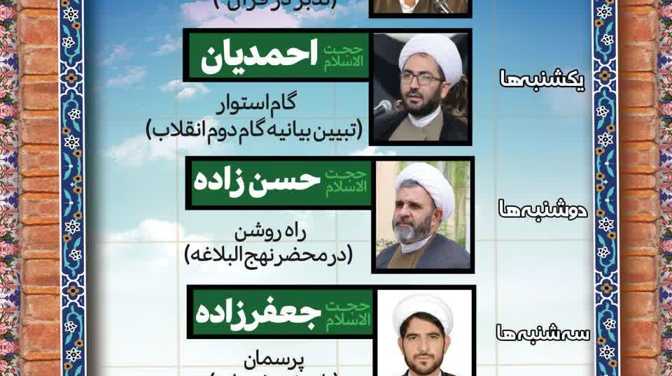 سلسله مباحث معرفتی