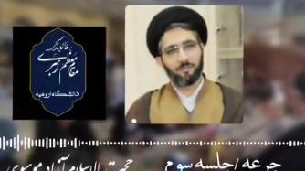 تدبر در قرآن کریم 