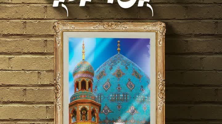 ما منتظر صبح شب یلداییم دستی به دعا تا فرج فرداییم ما چله نشین شب یلدای ظهوریم