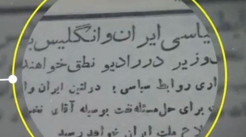 چرا ۱۶ آذر روز دانشجو نامیده شد؟