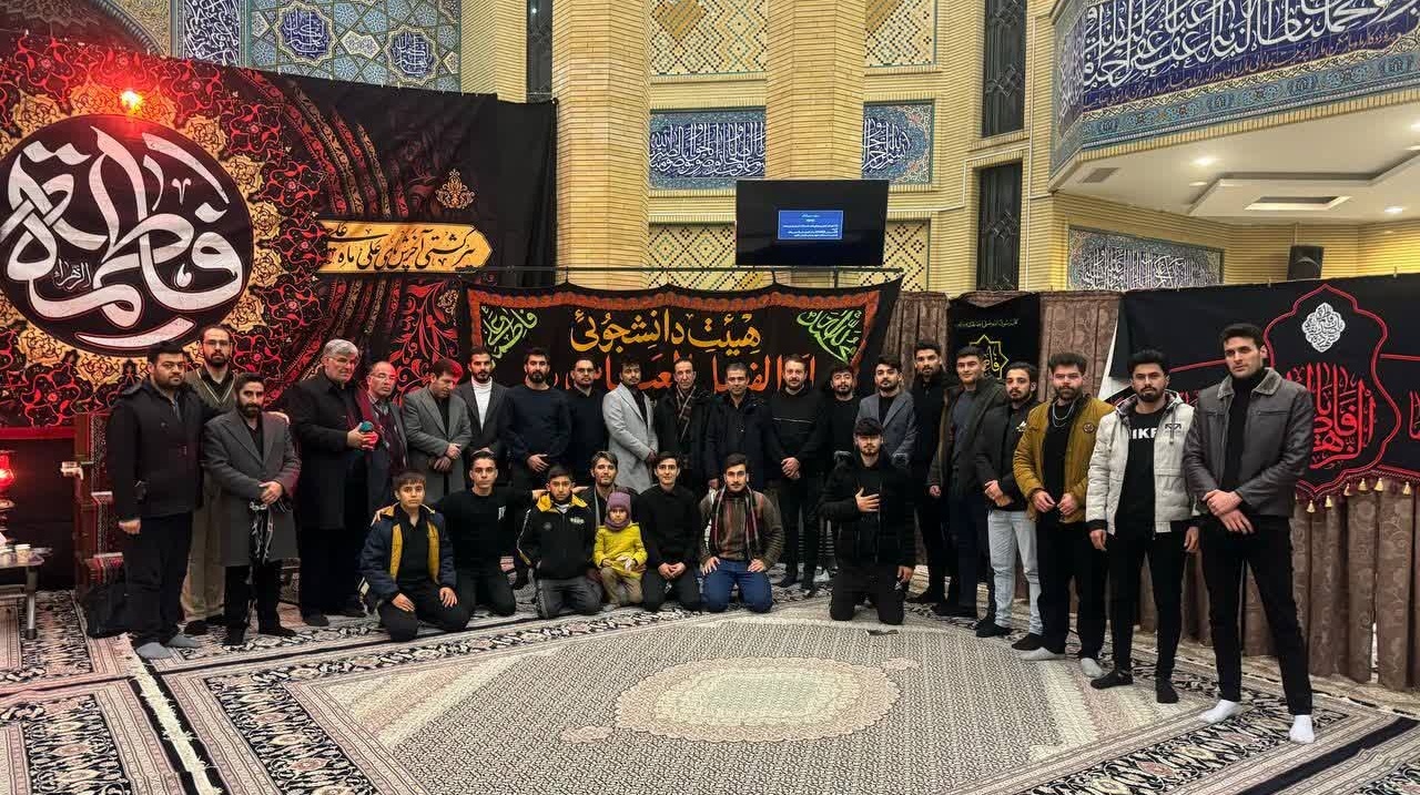 دسته‌ عزاداری مراسم شهادت بانوی دوعالم حضرت فاطمه زهرا سلام‌الله‌علیها