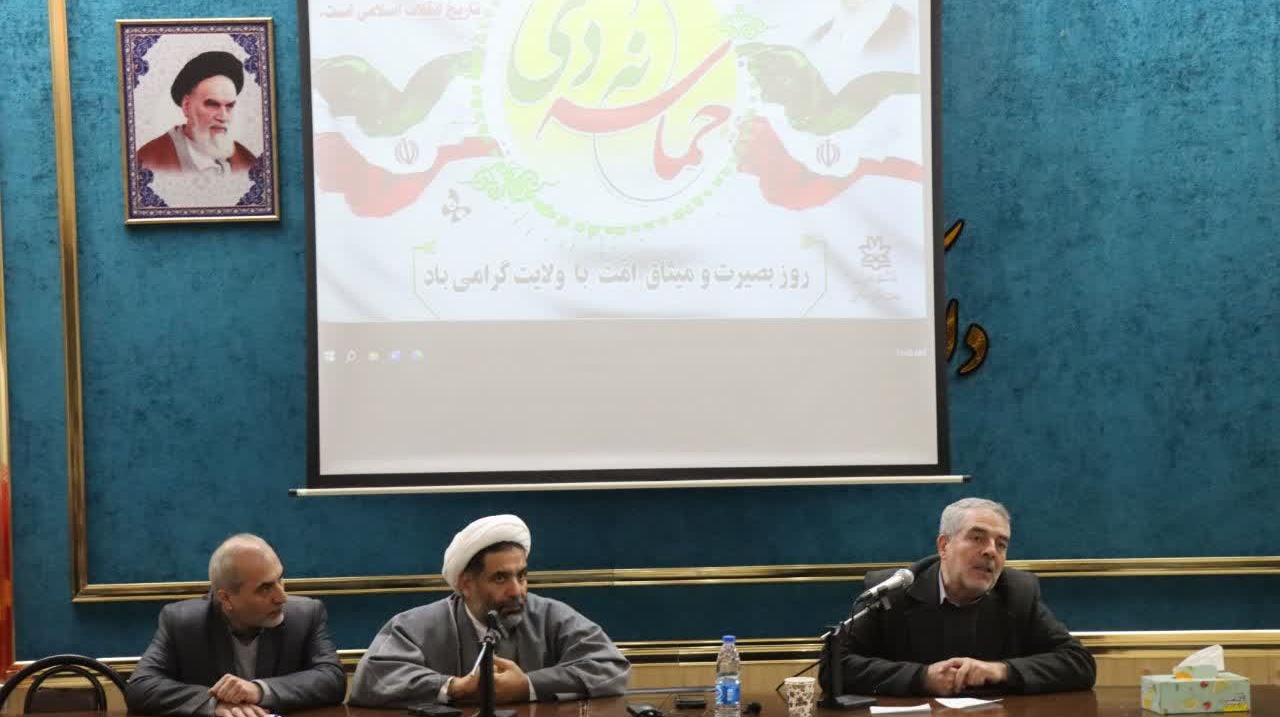 نشست هم‌اندیشی اساتید و کارکنان دانشگاه ارومیه با موضوع حماسه نهم دی برگزار شد