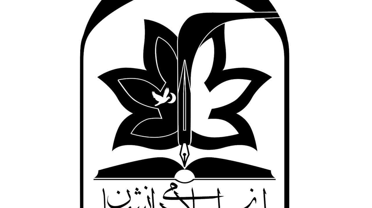 انتخابات انجمن اسلامی دانشجویان دانشگاه ارومیه برگزار شد.
