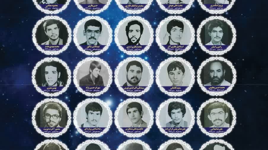 پوستر ستارگان آسمانی دانشگاه ارومیه «شهدای دانشگاه ارومیه»  