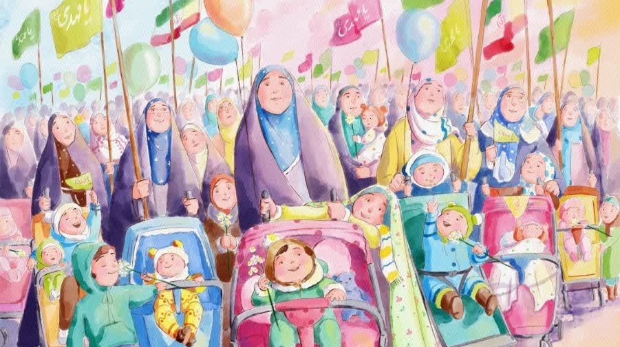نیمه شعبان امسال با محوریت جمعیت و فرزندآوری