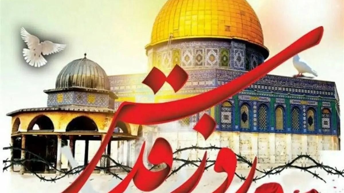 بیانیه وزارت علوم، تحقیقات و فناوری در ابراز همدردی با مردم مظلوم فلسطین در آستانه روز جهانی قدس