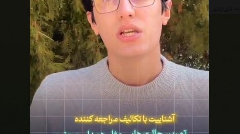  دوره جامع تربیت‌درمانگر مبتنی بر رویکرد "درمان متمرکز بر هیجان یا EFT"