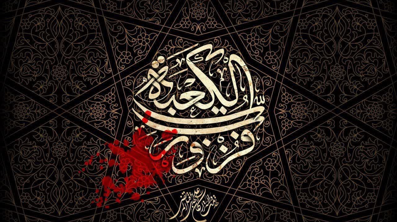 #زیارت_مجازی |   #شب_قدر