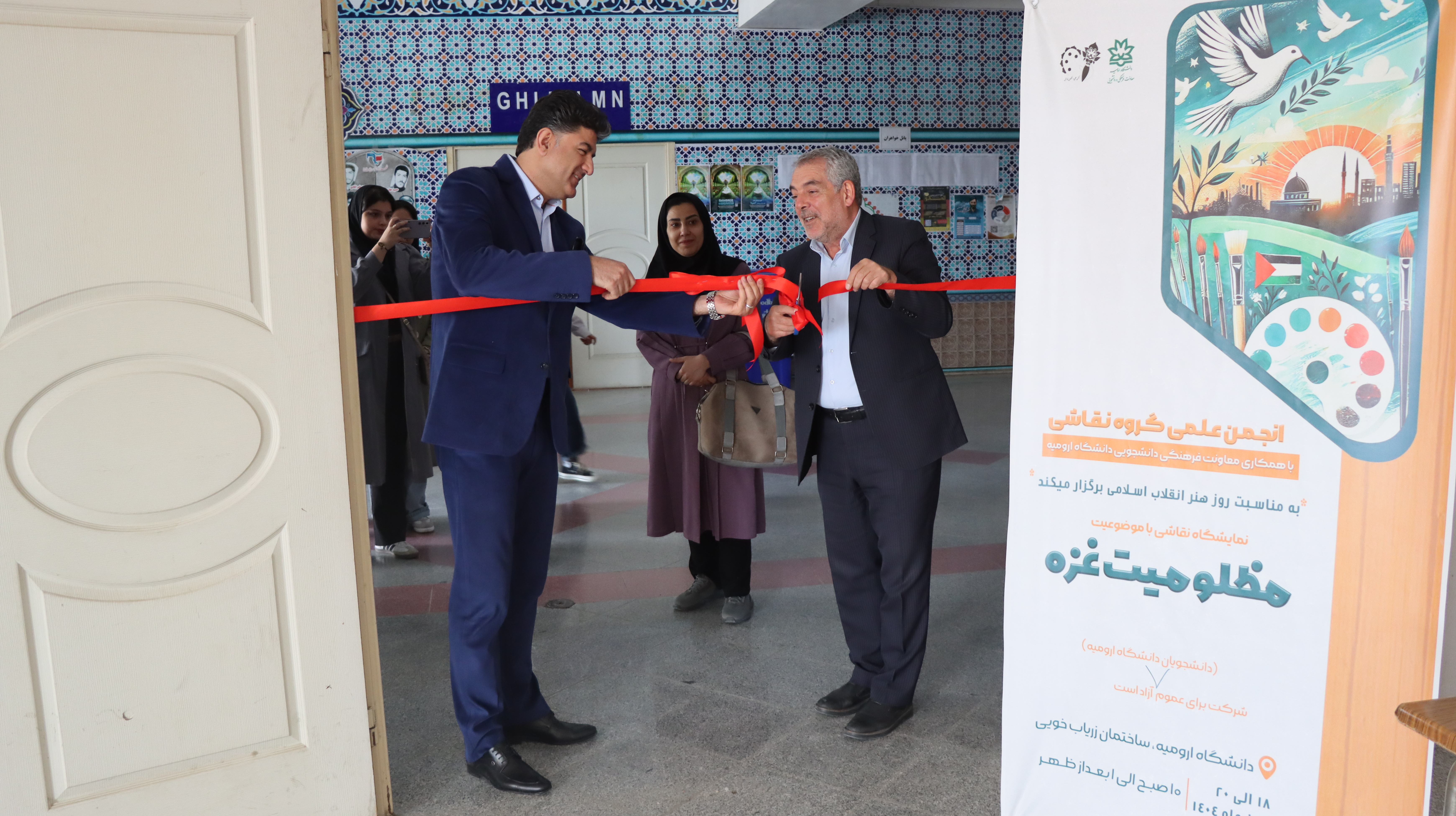 #در_حال_برگزاری - نمایشگاه آثار نقاشی با موضوع مظلومیت غزه